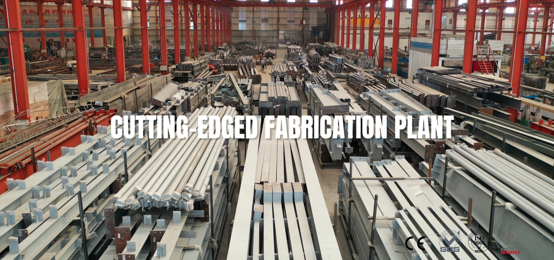 品質 鉄鋼構造物 工場